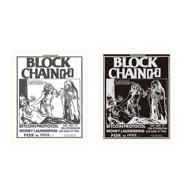 村上隆 版画 Block Chain ブロックチェーン2枚セット Ed. 100