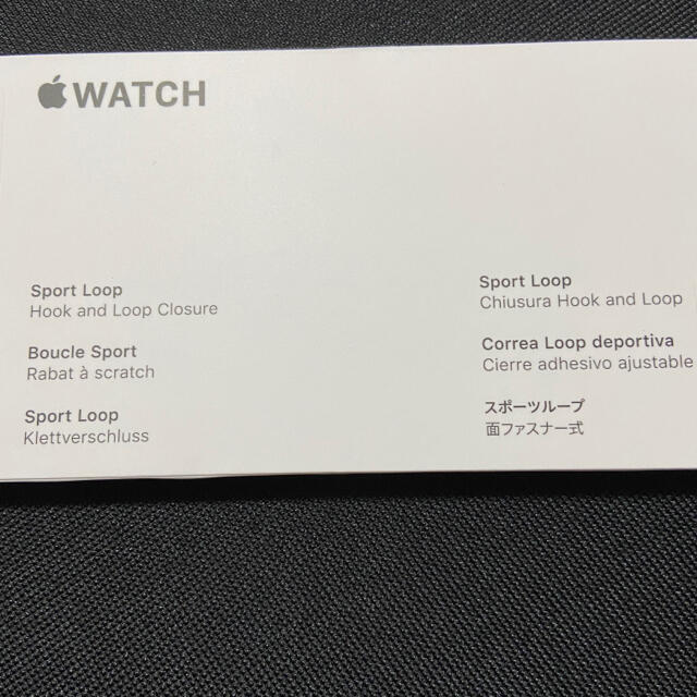 Apple Watch(アップルウォッチ)の【新品】Apple Watch(44mm)サンシャインスポーツループ スマホ/家電/カメラのスマートフォン/携帯電話(その他)の商品写真