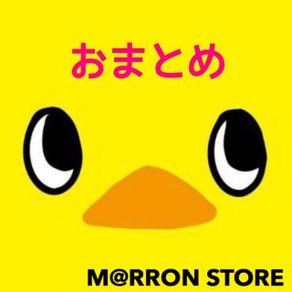 《４セットおまとめ》メッシュアイテープ　三日月型（半月細め）匿名配送　送料込み(アイテープ)