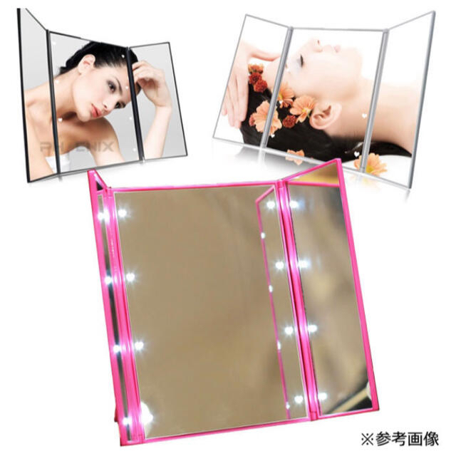 【美品】LEDライト付き　卓上ミラー　三面鏡 コスメ/美容のキット/セット(その他)の商品写真