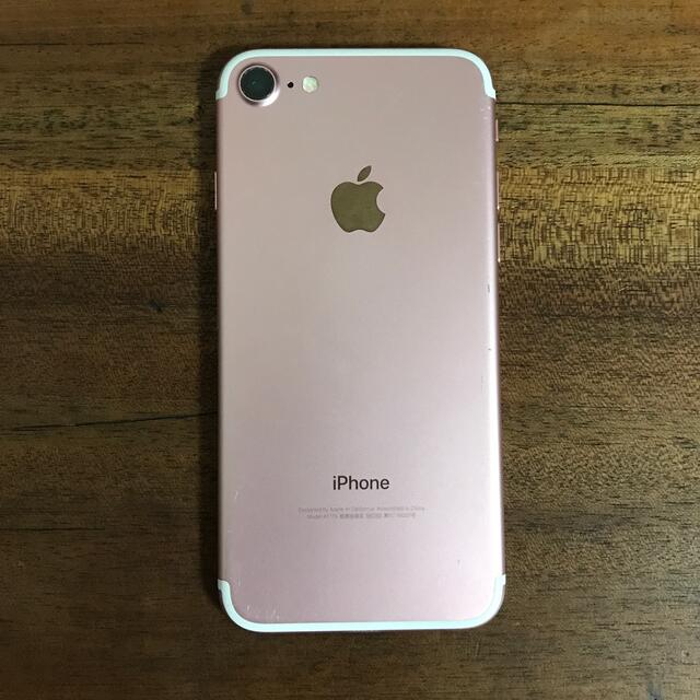 iPhone(アイフォーン)のiPhone7 128GB SIMフリー 本体のみ スマホ/家電/カメラのスマートフォン/携帯電話(スマートフォン本体)の商品写真