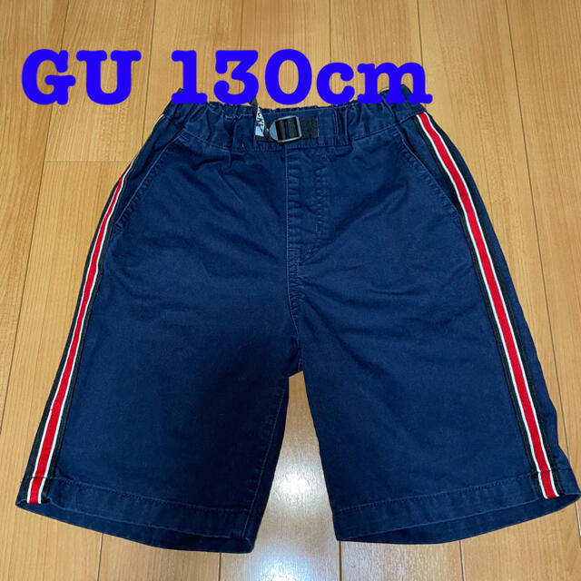 GU(ジーユー)のGU 130cmハーフパンツ キッズ/ベビー/マタニティのキッズ服男の子用(90cm~)(パンツ/スパッツ)の商品写真