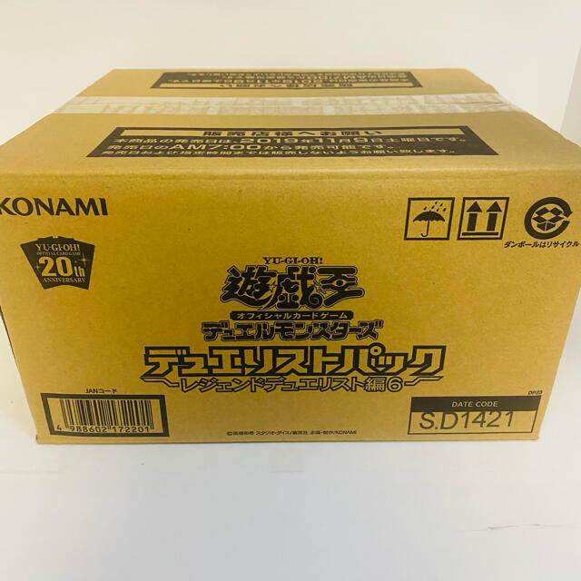 【新品未開封】遊戯王 OCG レジェンドデュエリスト編6 1カートン 24BOXその他即購入歓迎