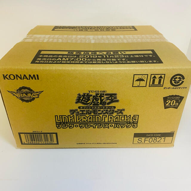 【新品未開封】遊戯王 リンクブレインズパック3 1カートン 24BOX