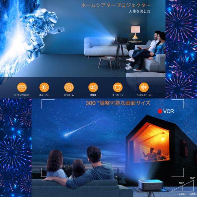 熱い販売 ☆まるで映画館❣映画鑑賞・ゲーム・ビジネスとマルチに大