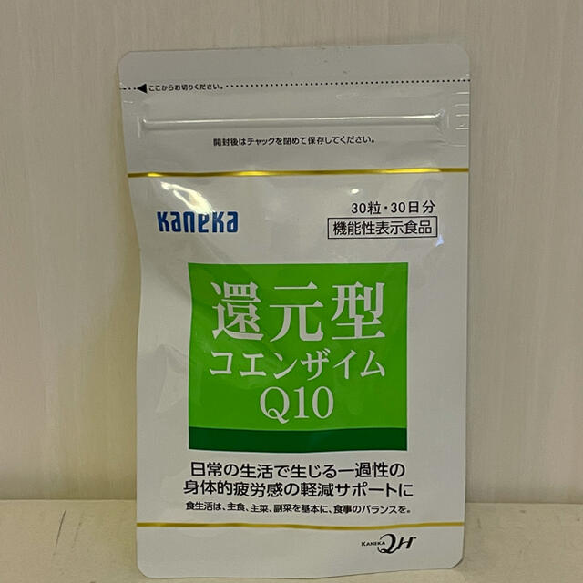 カネカ還元型コエンザイムQ10 30粒 30日分