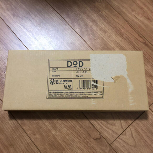 DOPPELGANGER(ドッペルギャンガー)の【新品】DOD うさサンドメーカー US1-713-BK スマホ/家電/カメラの調理家電(サンドメーカー)の商品写真