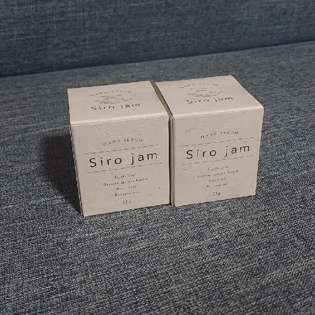 新品・未開封】シロジャム sirojam ハンド用ジェル ２個セット