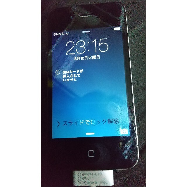 Iphone Iphone4 Simフリー32gbの通販 By 第七世代 S Shop アイフォーンならラクマ