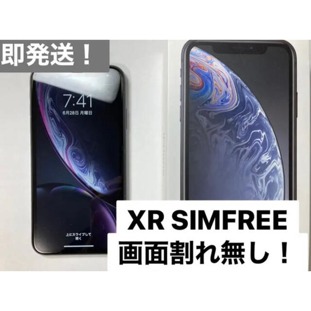 ☆値下げ☆ iPhone XR Black 128 GB SIMフリー 黒のサムネイル