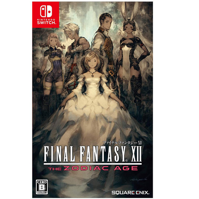 SQUARE ENIX(スクウェアエニックス)のファイナルファンタジーXII 12ザ ゾディアックエイジ Switch ff12 エンタメ/ホビーのゲームソフト/ゲーム機本体(家庭用ゲームソフト)の商品写真