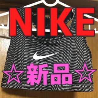 ナイキ(NIKE)のNIKEスポーツウェア(ブラ)