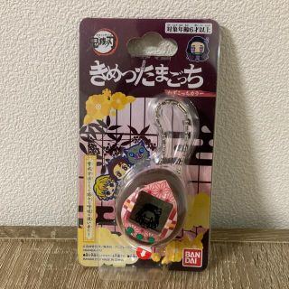 バンダイ(BANDAI)のきめつたまごっち　新品未開封(キャラクターグッズ)