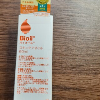 バイオイル(Bioil)のバイオイル60ml(その他)
