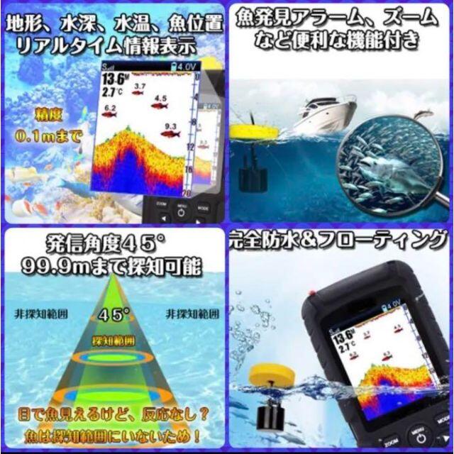 日本最級 ❤水深 位置 魚群や数 底の状態など同時に確認OK ❤最新最 ...