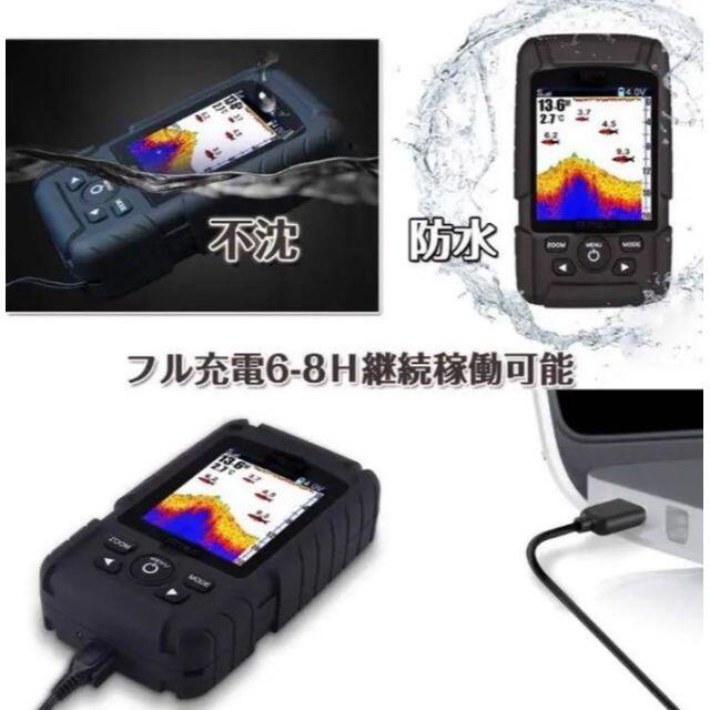 ❤釣りマニアの必需品&大人気❣不沈&水深99.9mまで探知OK♪❤魚群探知機-