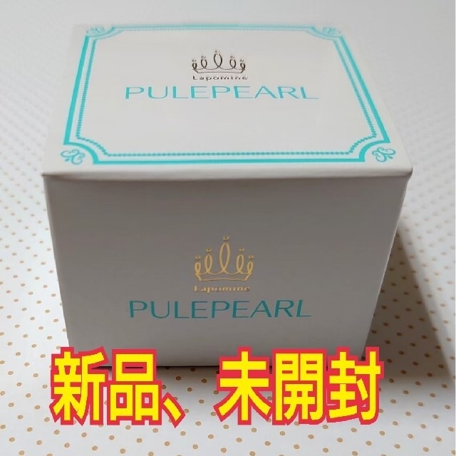 黒ずみケア ピューレパール 30g 新品未使用 PULEPARL | フリマアプリ ラクマ