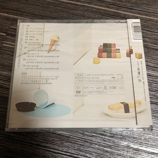 season 初回限定盤 1