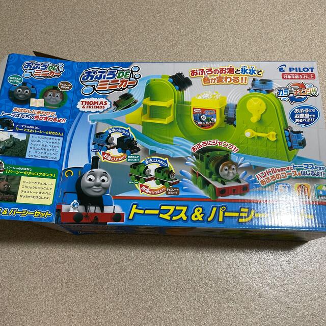 Takara Tomy(タカラトミー)のおふろDEミニカー キッズ/ベビー/マタニティのおもちゃ(お風呂のおもちゃ)の商品写真