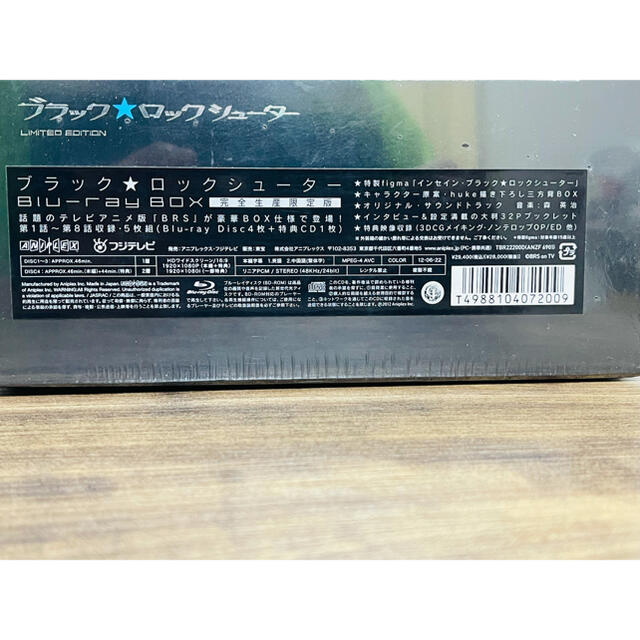 ブラック★ロックシューター Blu-ray BOX〈完全生産限定版・4枚組〉 エンタメ/ホビーのDVD/ブルーレイ(アニメ)の商品写真