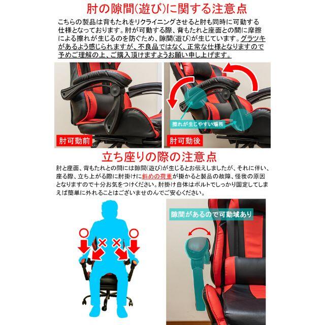 欠品中）フルフラットバケットレーシングチェア　ブラック　h013BK インテリア/住まい/日用品の椅子/チェア(ハイバックチェア)の商品写真