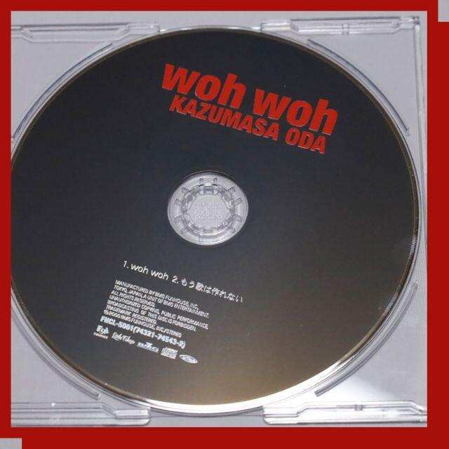 小田和正　【CD】　woh woh　マキシシングル エンタメ/ホビーのCD(ポップス/ロック(邦楽))の商品写真