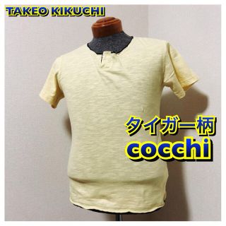 タケオキクチ(TAKEO KIKUCHI)のタケオキクチ　希少品　イエロー　タイガー紋様＆花柄(Tシャツ/カットソー(半袖/袖なし))