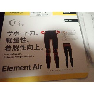 シースリーフィット(C3fit)のシースリーフィット C3fit  エレメントエアーロングタイツ  メンズM(登山用品)