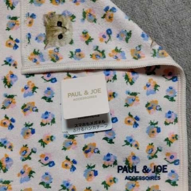 PAUL & JOE(ポールアンドジョー)の新品 ポール＆ジョー 猫 マイクロファイバータオル ＆ タオル レディースのファッション小物(ハンカチ)の商品写真