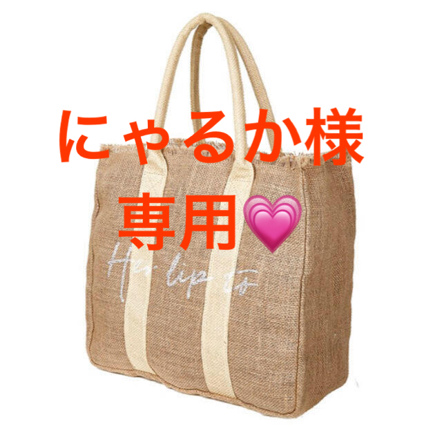 【Herlipto】Linen Tote 2019S/S ver.