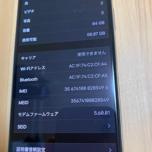 iPhone - iPhoneX 64GB Softbank シルバーの通販 by しゅう's shop｜アイフォーンならラクマ HOT新作