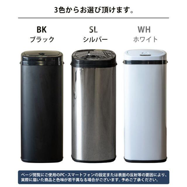 センサー自動開閉式ダストボックス　50L　ブラック　sg01BK インテリア/住まい/日用品のインテリア小物(ごみ箱)の商品写真