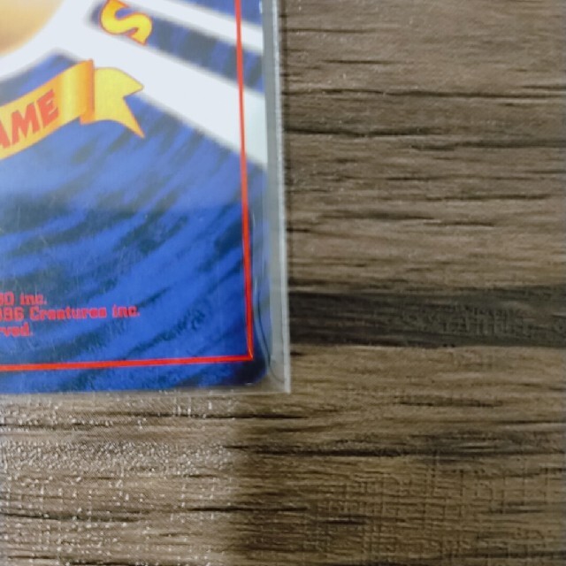 ポケモン(ポケモン)の旧裏　ポケモンカード　ギャラドス　マークあり　① エンタメ/ホビーのトレーディングカード(シングルカード)の商品写真