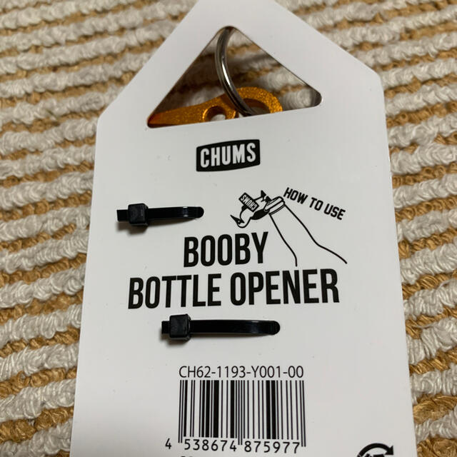 CHUMS(チャムス)のチャムス　キーホルダー　カラビナ　栓抜き　セット　新品未使用 メンズのファッション小物(キーホルダー)の商品写真