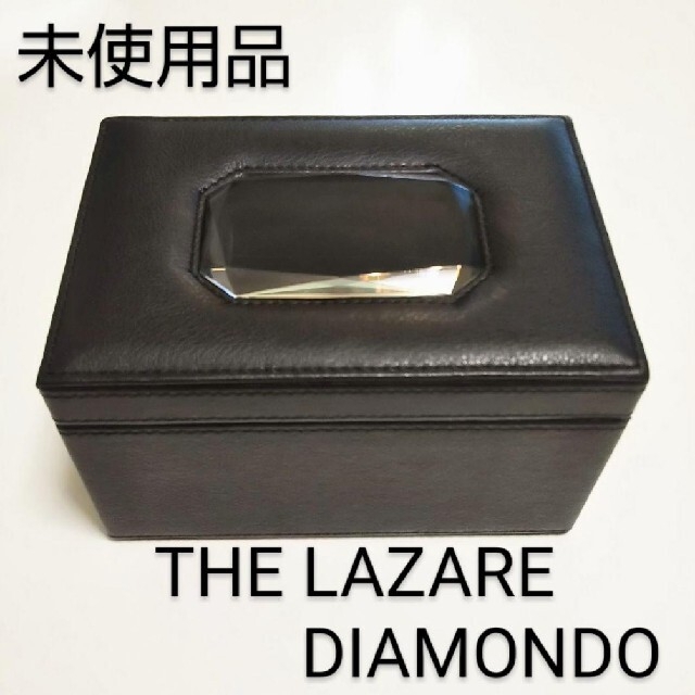 インテリアとしても◎【THE LAZARE DIAMONDO】ジュエリーボックス レディースのアクセサリー(その他)の商品写真