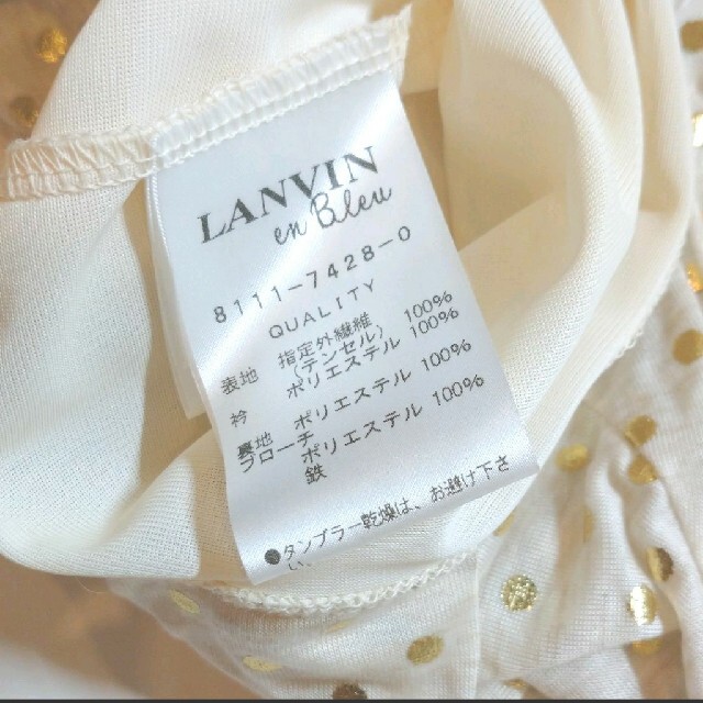 LANVIN en Bleu(ランバンオンブルー)のランバンオンブルー　トップス　38　半袖 レディースのトップス(シャツ/ブラウス(半袖/袖なし))の商品写真