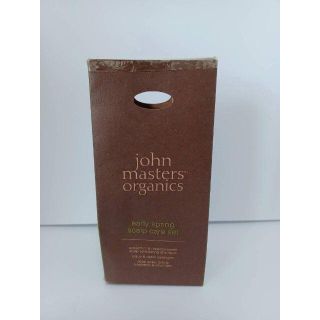 ジョンマスターオーガニック(John Masters Organics)のジョンマスターオーガニック スプリング スカルプ ケアセット(シャンプー)