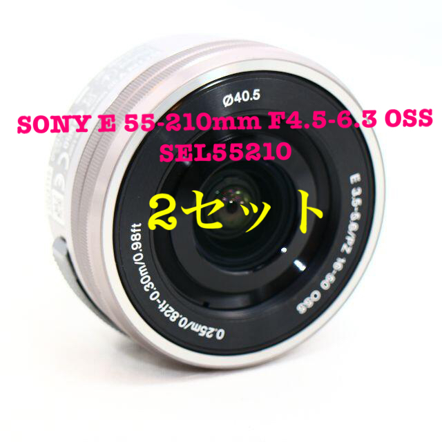 SONY E PZ 16-50mm F3.5-5.6 OSS SELP1650