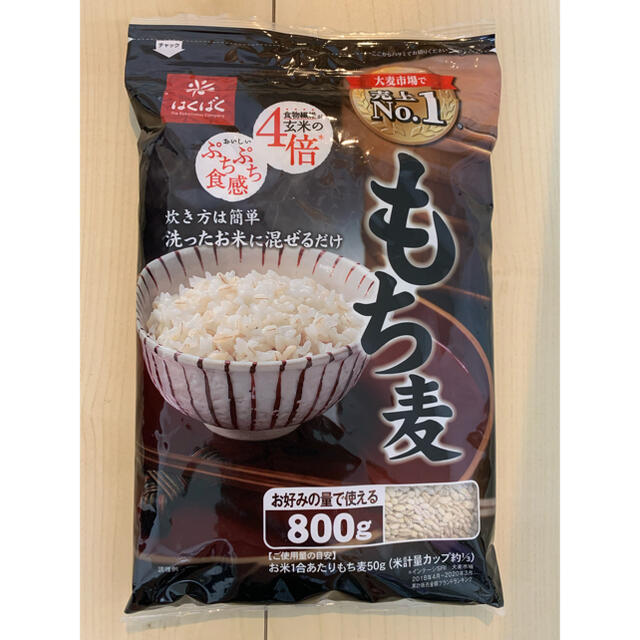 はくばく　もち麦　800g 食品/飲料/酒の食品(米/穀物)の商品写真