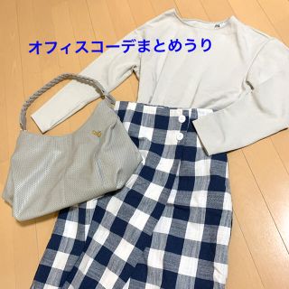 ユニクロ(UNIQLO)のオフィス カジュアル まとめ売り 15点(セット/コーデ)