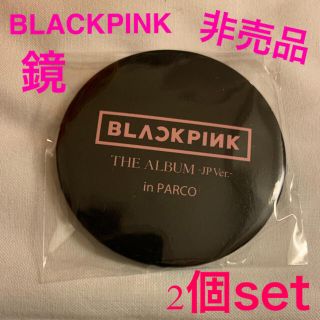 スキンフード(SKIN FOOD)の非売品◆BLACKPINK◆鏡◆ミラー◆スキンフード◆ブラックピンクノベルティ(アイドルグッズ)