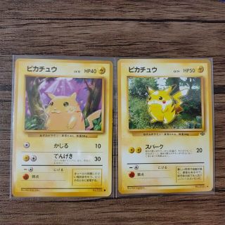 ポケモン(ポケモン)の旧裏面　ポケモンカード　ピカチュウ×2　マークあり①(シングルカード)