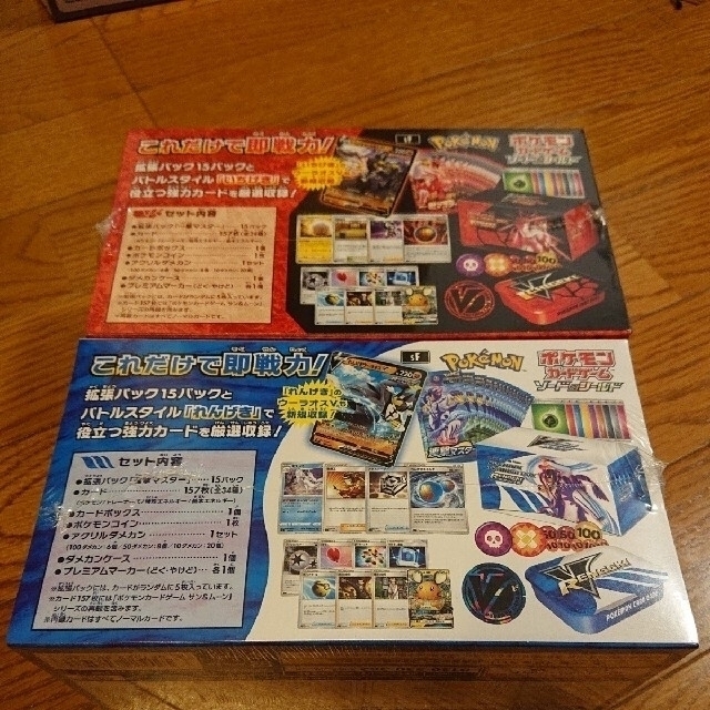 新品 シュリンク付 ポケモンカード プレミアムトレーナーボックス 一撃 連撃 1