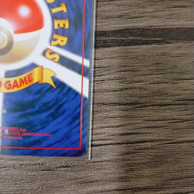 ポケモン(ポケモン)の旧裏面　ポケモンカード　ピカチュウ　マークあり エンタメ/ホビーのトレーディングカード(シングルカード)の商品写真