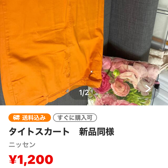 ニッセン(ニッセン)のmomotan様専用　スカート　120 2点 レディースのスカート(ひざ丈スカート)の商品写真
