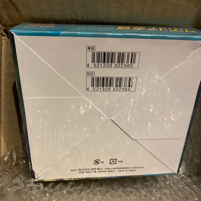 蒼空ストリーム 1BOX 蒼空ストリーム 1BOX