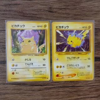 ポケモン(ポケモン)の旧裏面　ポケモンカード　ピカチュウ×2　マークあり(シングルカード)