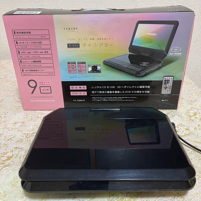 VERSOS 9インチ ポータブルDVDプレーヤー