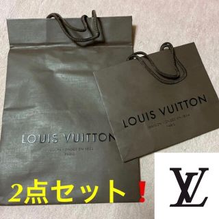 ルイヴィトン(LOUIS VUITTON)のルイヴィトン ショップ袋　2点セット❗️(ショップ袋)