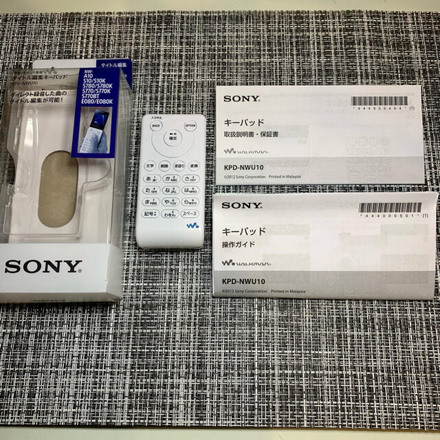 SONY(ソニー)のソニー タイトル編集キーパッド SONY ウォークマン用 KPD-NWU10 スマホ/家電/カメラのオーディオ機器(ポータブルプレーヤー)の商品写真